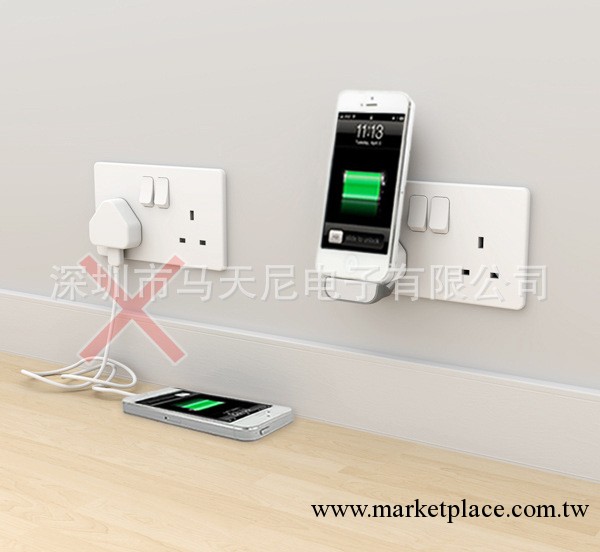 iphone5mini dock  ipod通用座充 深圳獨傢設計創意墻充工廠,批發,進口,代購