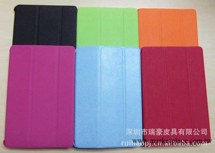 ipad mini十字紋皮套 迷你三折 電壓皮套 配色PC殼 智能休眠工廠,批發,進口,代購