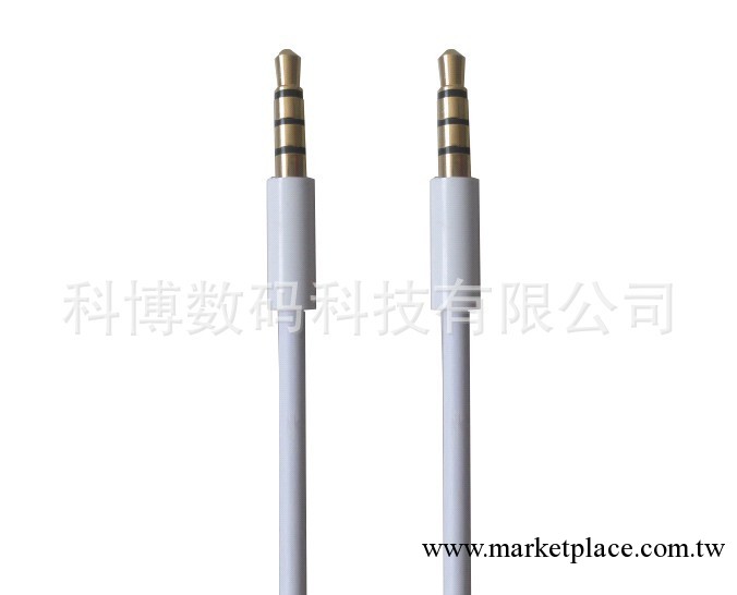 工廠大量供應 高質量3.5mm AUX音頻線 iPhone車載音頻線工廠,批發,進口,代購