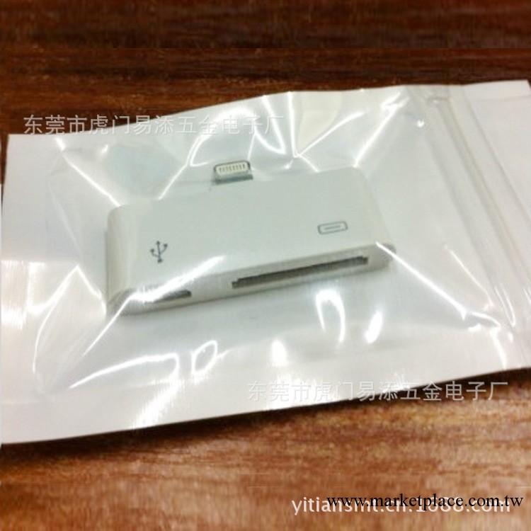 IPHONE5二合一轉接頭 MICRO+蘋果4母轉蘋果第五代 8PIN公轉接頭工廠,批發,進口,代購
