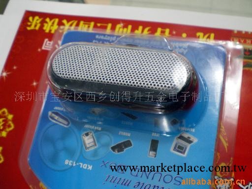 供應特價迷你音箱,最便宜的IPOD音箱工廠,批發,進口,代購