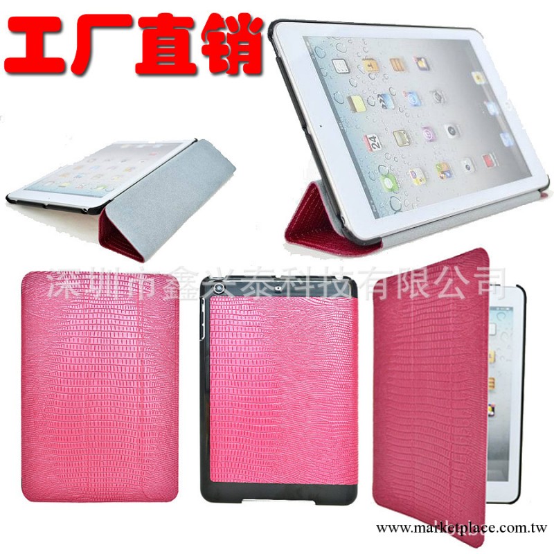 新款 細膩鱷魚紋ipad mini皮套 極度纖薄 二折站立  手機殼工廠,批發,進口,代購