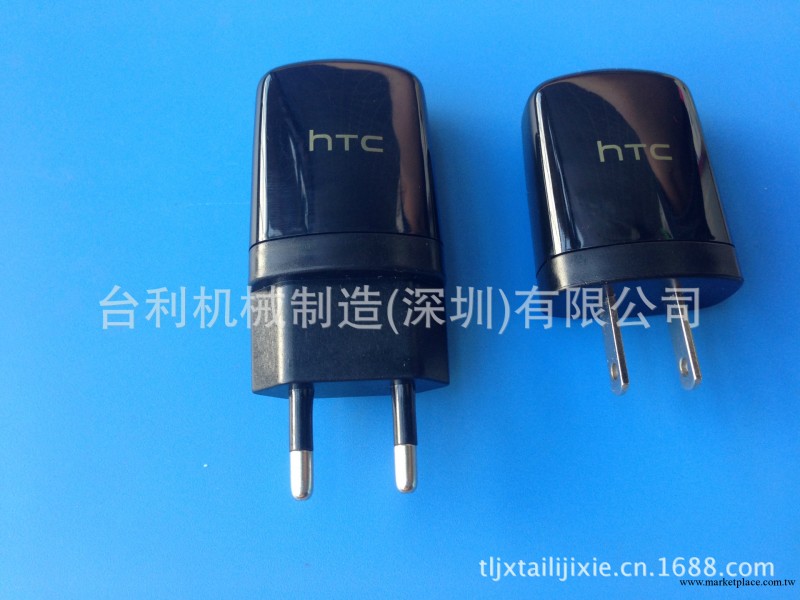 E250充電器外殼工廠,批發,進口,代購