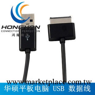 供應華碩 Eee Pad tf101 數據線工廠,批發,進口,代購