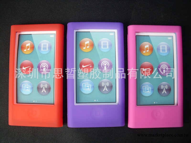 apple蘋果nano7保護套,nano7矽膠保護套,nano7外殼,矽膠套工廠,批發,進口,代購