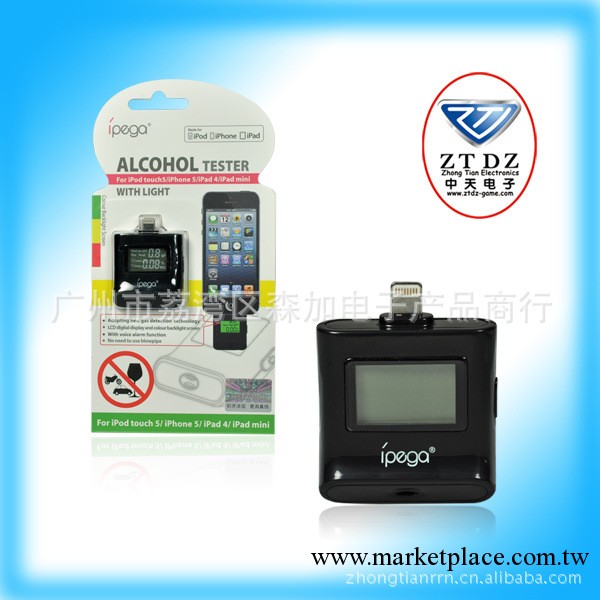 IPEGA新款熱銷酒精測試機-IPHONE5背光源酒精測試機 酒駕檢測機工廠,批發,進口,代購