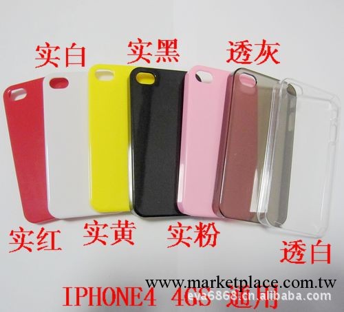 iphone4 4s 通用 iphone5蘋果5 專業貼鉆蘋果手機殼 素材殼手繪殼工廠,批發,進口,代購