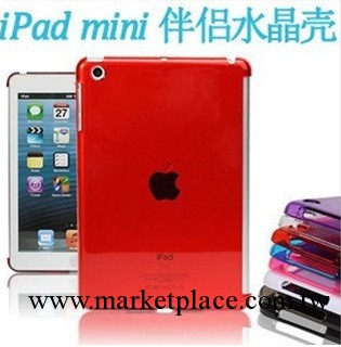 《爆款》 蘋果 ipad mini 迷你 伴侶透明水晶殼 保護殼工廠,批發,進口,代購