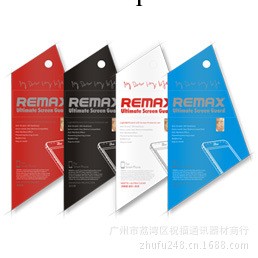 香港REMAX 正品微晶膜 Iphone4/4S/5/5S 高清保護膜 正反兩片套裝工廠,批發,進口,代購