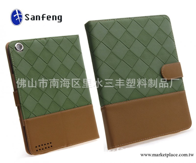 ipad旋轉皮套 ipad撞色長插卡平板皮套 ipad帶休眠壓格紋平板皮套工廠,批發,進口,代購