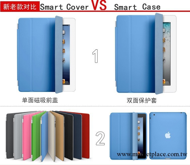廠傢定制thenew ipad smart cove工廠,批發,進口,代購