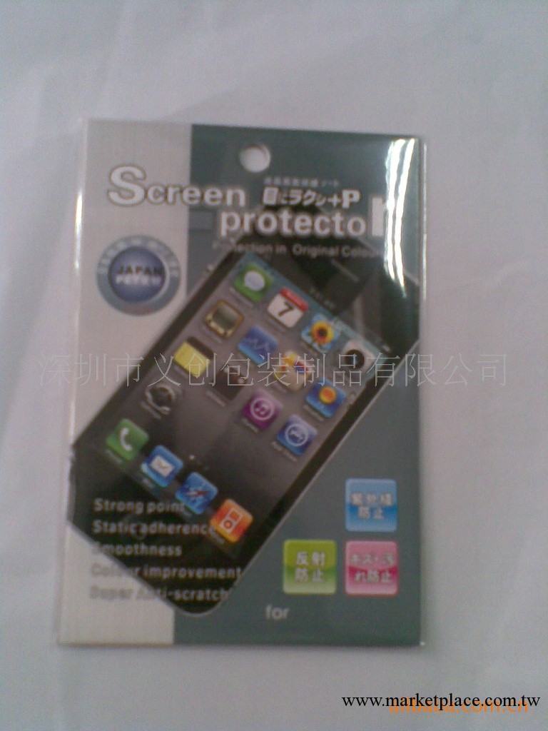 蘋果系列手機貼膜IPOD TOUCH7手機保護膜工廠,批發,進口,代購