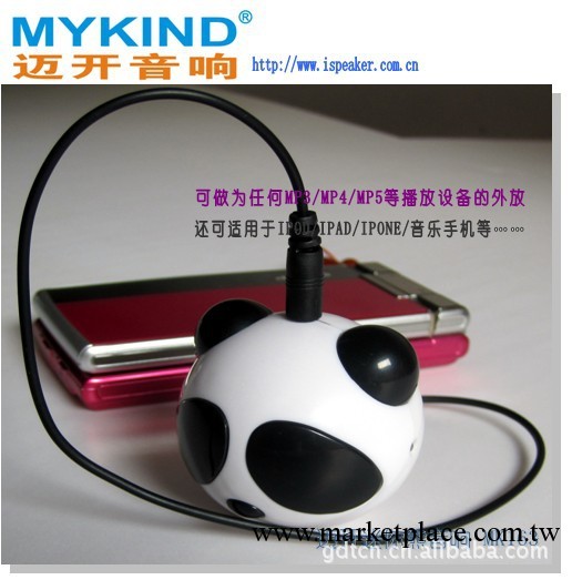 小熊貓音箱，ipod手機音箱，禮品音箱，工廠直供工廠,批發,進口,代購