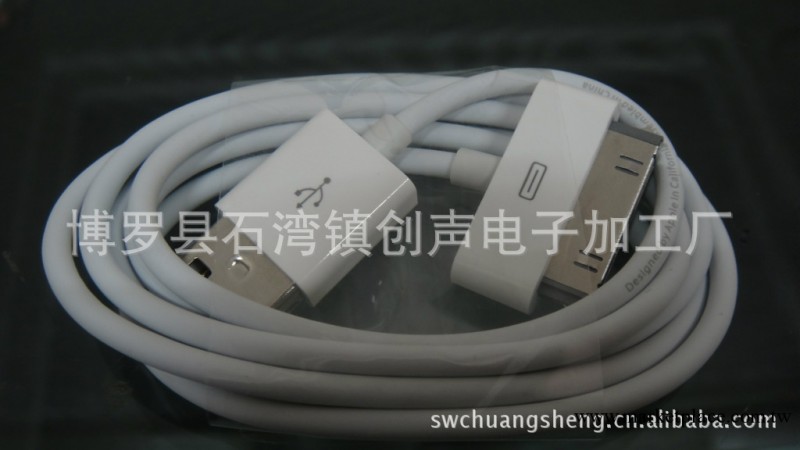 廠傢直銷：蘋果iPhone、 iPod 、iphone touch USB 充電/數據線工廠,批發,進口,代購
