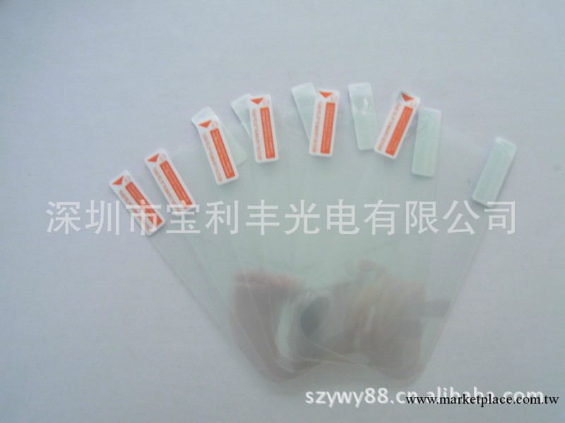 廠傢直供批發ipod touch手機保護膜 高清透明貼膜 pet三層高清膜工廠,批發,進口,代購