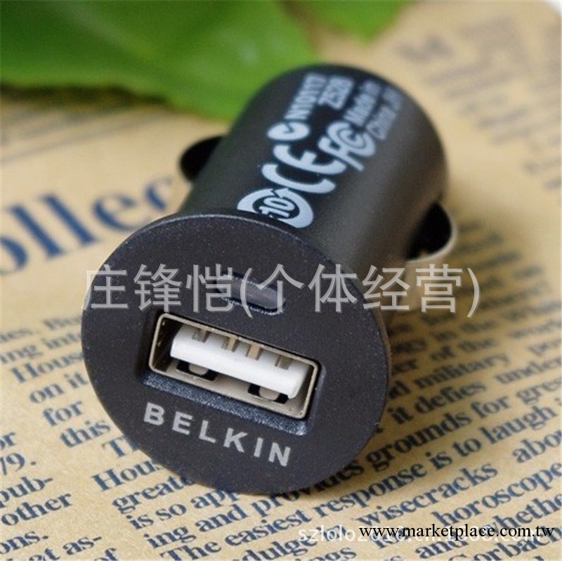 貝爾金迷你車充 iPhone4/iPod/IPad車載充電器 通用USB車充 車充工廠,批發,進口,代購
