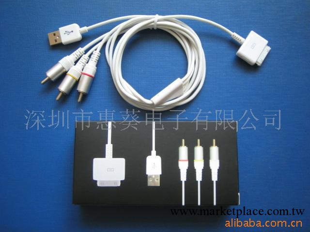 供應IPHONE 視頻線2.2.1工廠,批發,進口,代購
