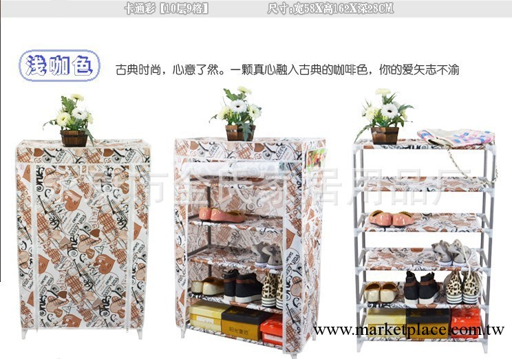 韓國 六層宜傢組合式防塵鞋架 防水無紡免洗鞋架工廠,批發,進口,代購