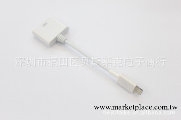 新品 IPHONE5轉接線/IPHONE5轉接器/IPHONE轉接頭 加線版工廠,批發,進口,代購