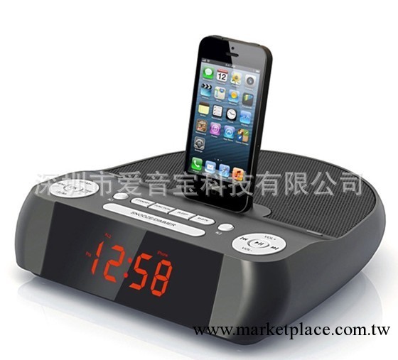 最新iphone5/ipad充電底座音箱 蘋果ipod音響 時間同步鬧鐘收音工廠,批發,進口,代購