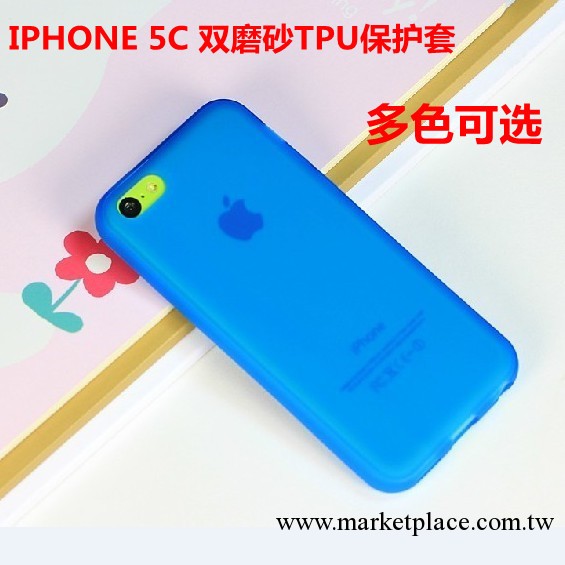 批發 蘋果IPHONE 5C TPU雙磨砂套 保護套 手機套 手機殼 保護殼工廠,批發,進口,代購