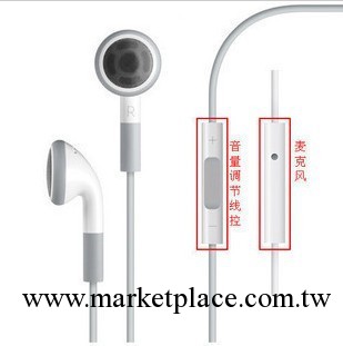 蘋果耳機 iPhone4 4S 耳機 iPad2 3 線控調節音量 紅版 蘋果耳機工廠,批發,進口,代購