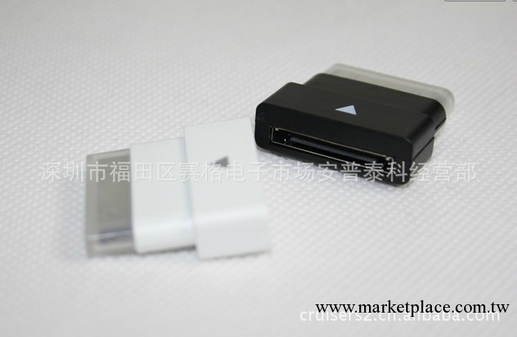 蘋果ipod蘋果轉接頭蘋果延長頭蘋果iphone蘋果接口轉接頭公對母工廠,批發,進口,代購