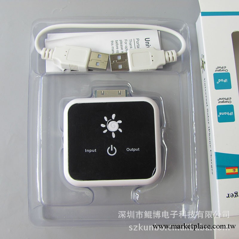Apple/iPhone iPod充電器/蘋果太陽能移動電源 支持iPhone,iPod工廠,批發,進口,代購