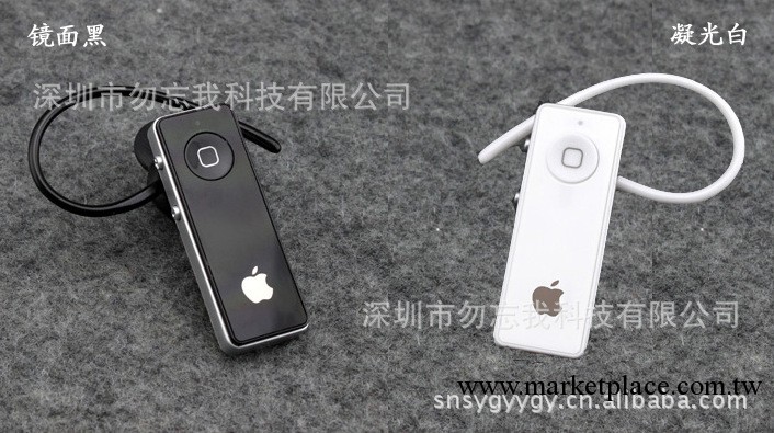 蘋果iPhone A209 耳掛式立體聲藍牙耳機 可通話 聽歌 1拖2 立體聲工廠,批發,進口,代購