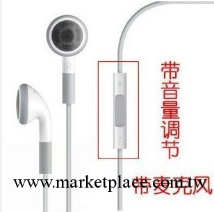 供應蘋果耳機線 帶線控 藍版 iphone ipad ipod耳機線 質量保證工廠,批發,進口,代購