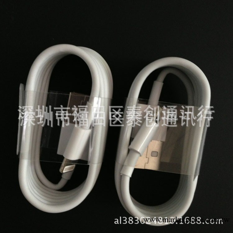 支持ios7系統 i5數據線  精仿數據線 1:1一體頭數據線工廠,批發,進口,代購