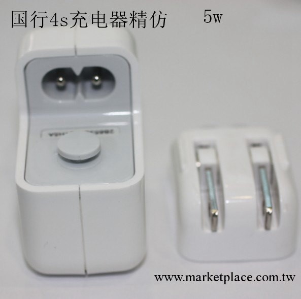 蘋果4s充電器 iphone大陸行充電器 iphone4充電頭 5W工廠,批發,進口,代購