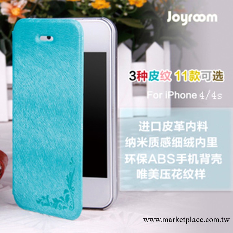 正品joyroom機樂堂皮套 iphone4 4S佈拉格紋皮套 左右翻蓋皮套工廠,批發,進口,代購