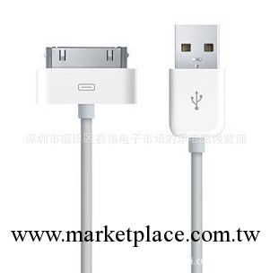廠傢特價批發：IPHONE4G/4S手機數據/充電線  IPAD數據線 6P工廠,批發,進口,代購