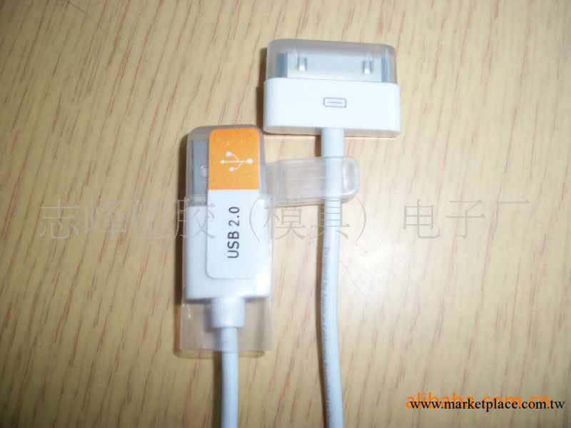 生產環保白色IPAD平板電腦數據線工廠,批發,進口,代購