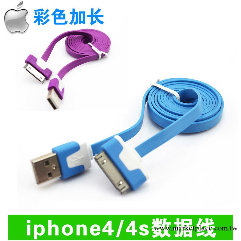 原裝品質 iphone4彩色面條數據線 蘋果4/4S數據線 數據鏈接很穩定批發・進口・工廠・代買・代購