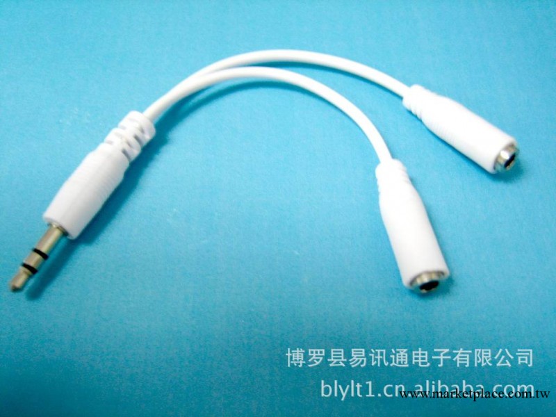 蘋果MP3轉接線 音箱延線 耳機轉接線工廠,批發,進口,代購