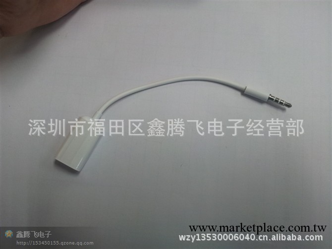 3.5一分二音頻線 一分二耳機線 一分二情侶耳機線 一分二白色線工廠,批發,進口,代購