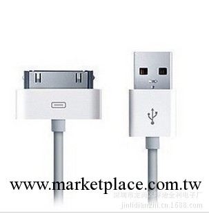 蘋果數據線 iphone4數據線 ipod數據線 6針數據線 蘋果充電線工廠,批發,進口,代購
