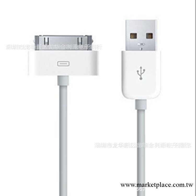 蘋果4數據線 apple Lightning至USB 連接線 閃電 iphone4數據線工廠,批發,進口,代購