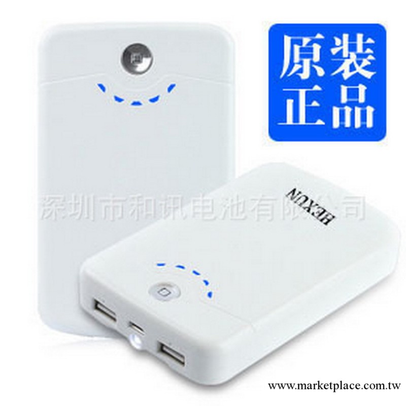 工廠特價批發2013最新款11200mAh 蘋果IPHONE 三星移動電源充電寶工廠,批發,進口,代購