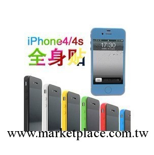 蘋果手機iphone4/4S彩色皮紋全身貼 側邊貼紙按鍵貼 邊框炫彩貼膜工廠,批發,進口,代購