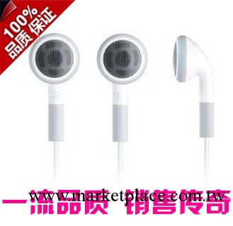 一流品質原版蘋果耳機 IPOD3代2代耳機 iphone手機耳塞21孔單元工廠,批發,進口,代購