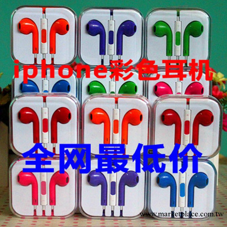 優勢Apple EarPods 線控蘋果耳機 iphone5耳機 配水晶盒 現貨供應工廠,批發,進口,代購