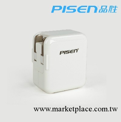 品勝（IPAD充電器）USB 2A可充IPAD MINI平板電腦蘋果iPhone4/i5工廠,批發,進口,代購