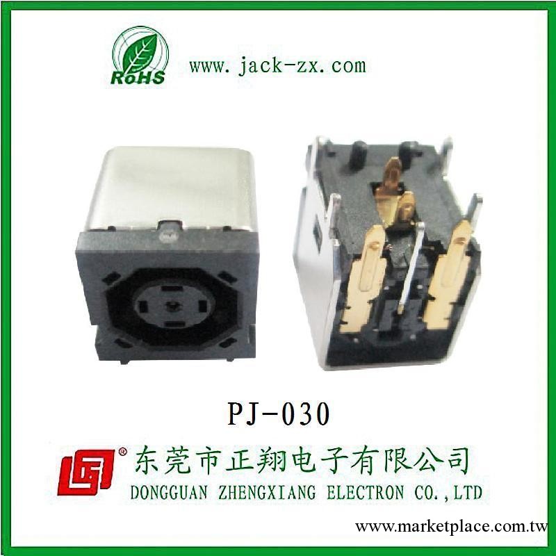 Laptop DC POWER JACK PJ030 DC JACK、連接器工廠,批發,進口,代購