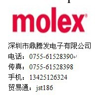 MOLEX連接器39-01-2021大量現貨工廠,批發,進口,代購