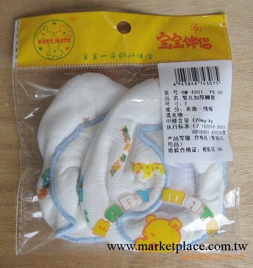 批發供應嬰兒用品初生嬰兒加厚保暖腳套工廠,批發,進口,代購
