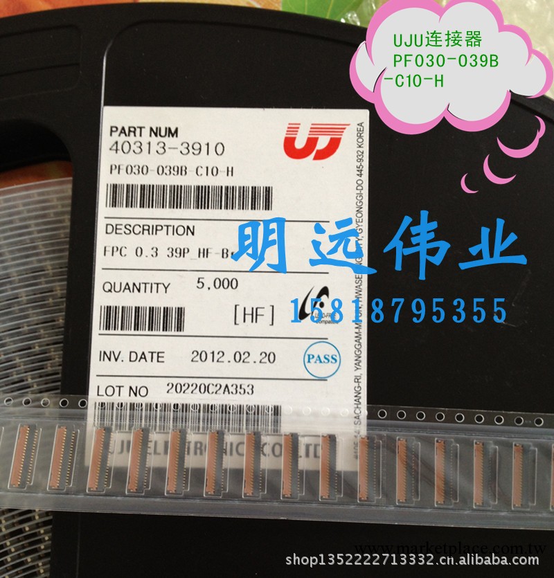 現貨UJU板對板連接器CPF030-031B-C10工廠,批發,進口,代購