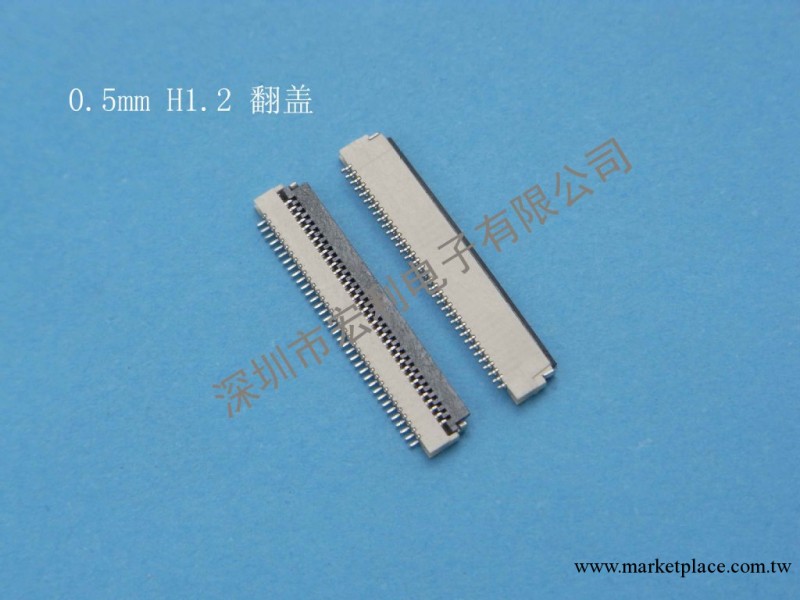 廠傢熱銷深圳連接器 pcb連接器 ffc連接器0.5mm H1.2翻蓋工廠,批發,進口,代購